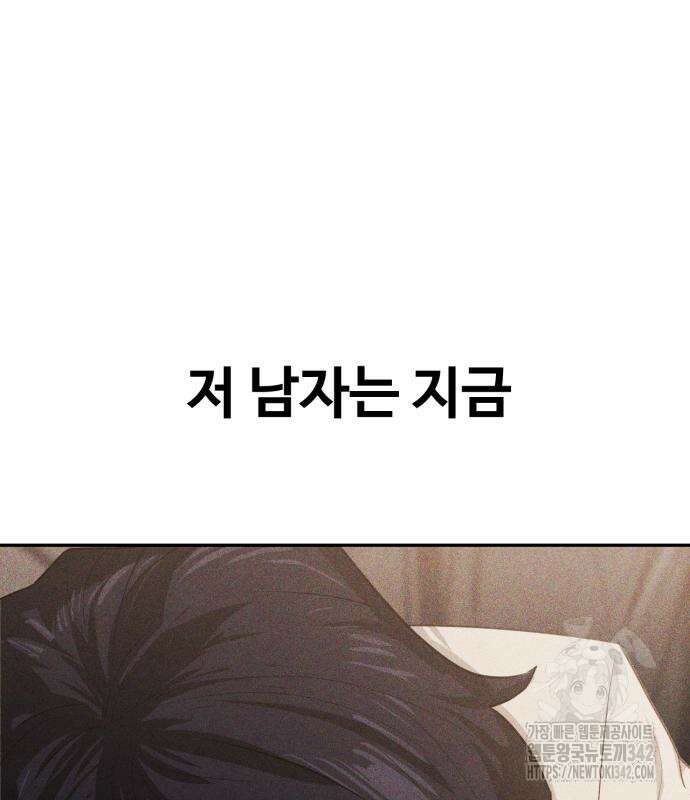 보이드맨 7화 29