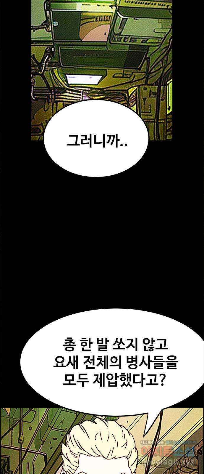 카루나 195. 서고 27 4