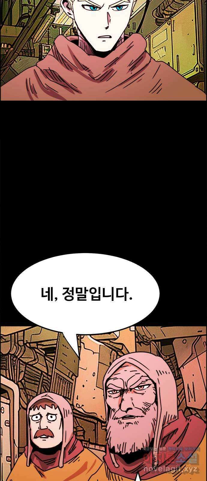 카루나 195. 서고 27 5
