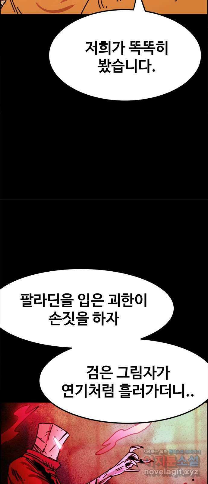 카루나 195. 서고 27 6