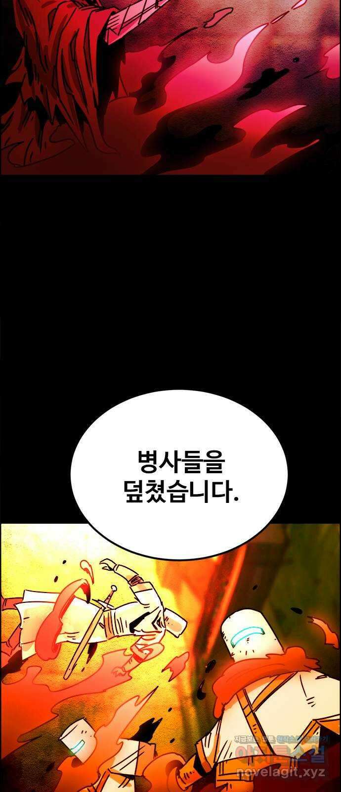 카루나 195. 서고 27 7