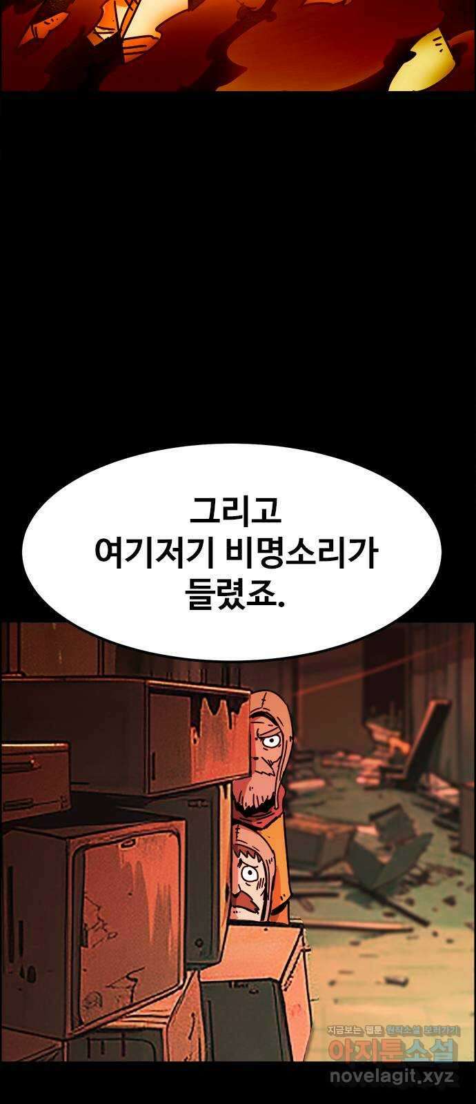 카루나 195. 서고 27 8
