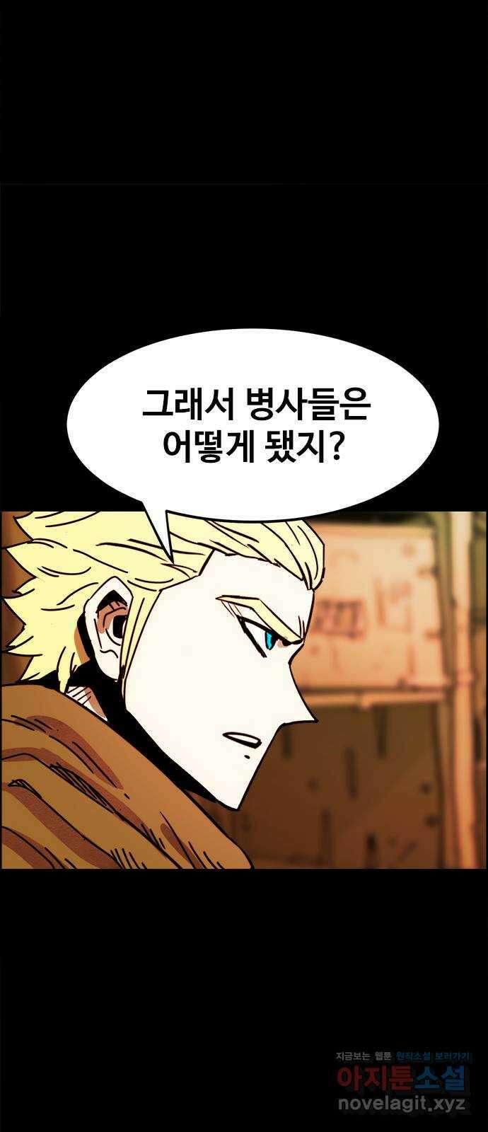 카루나 195. 서고 27 9