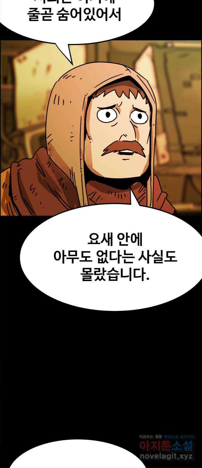 카루나 195. 서고 27 12