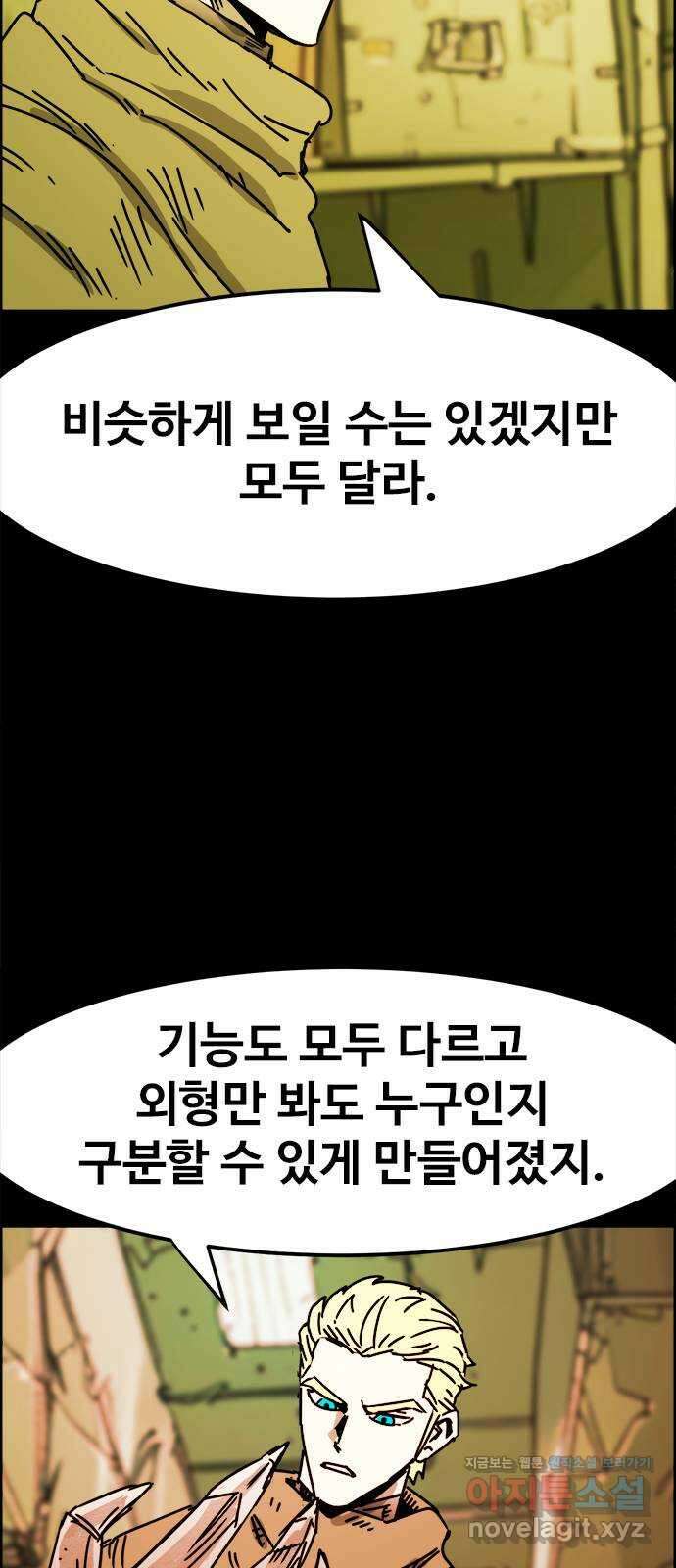 카루나 195. 서고 27 15