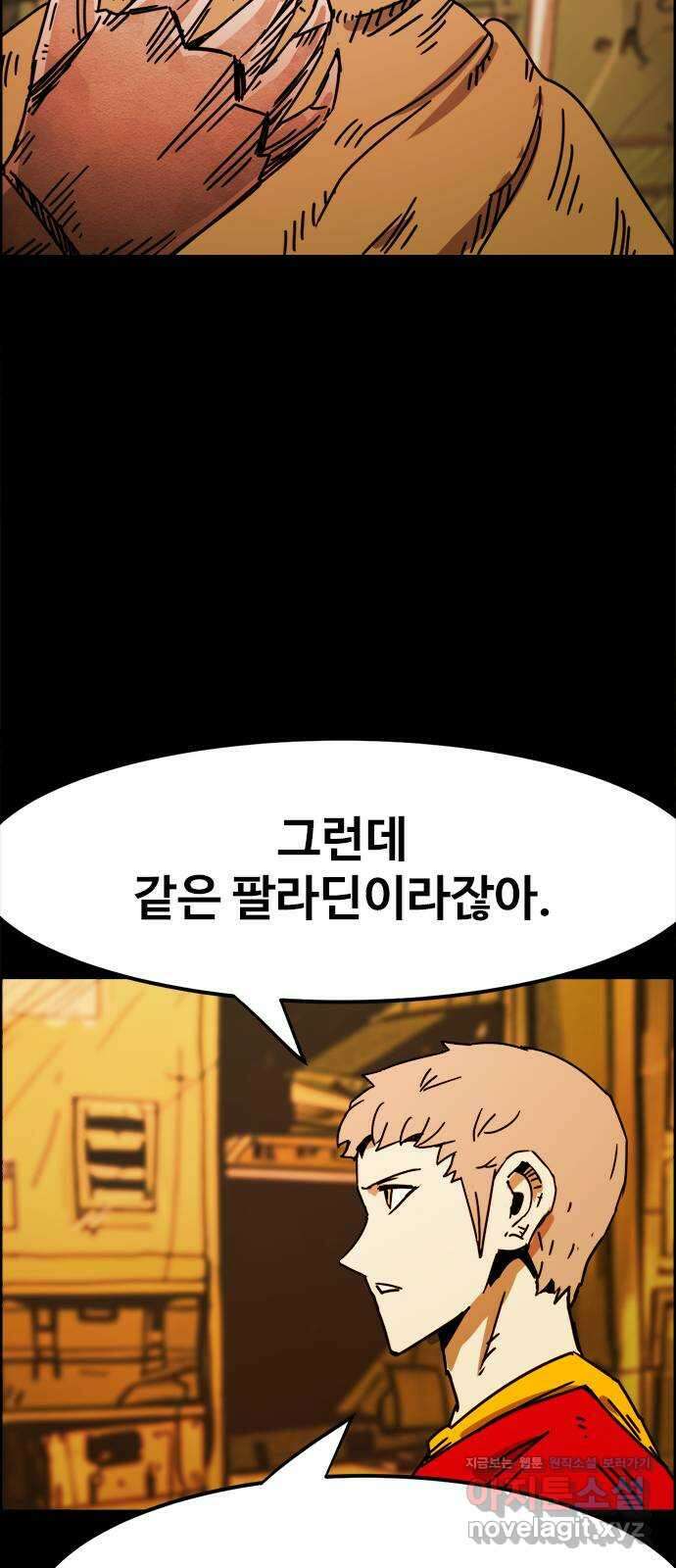 카루나 195. 서고 27 16