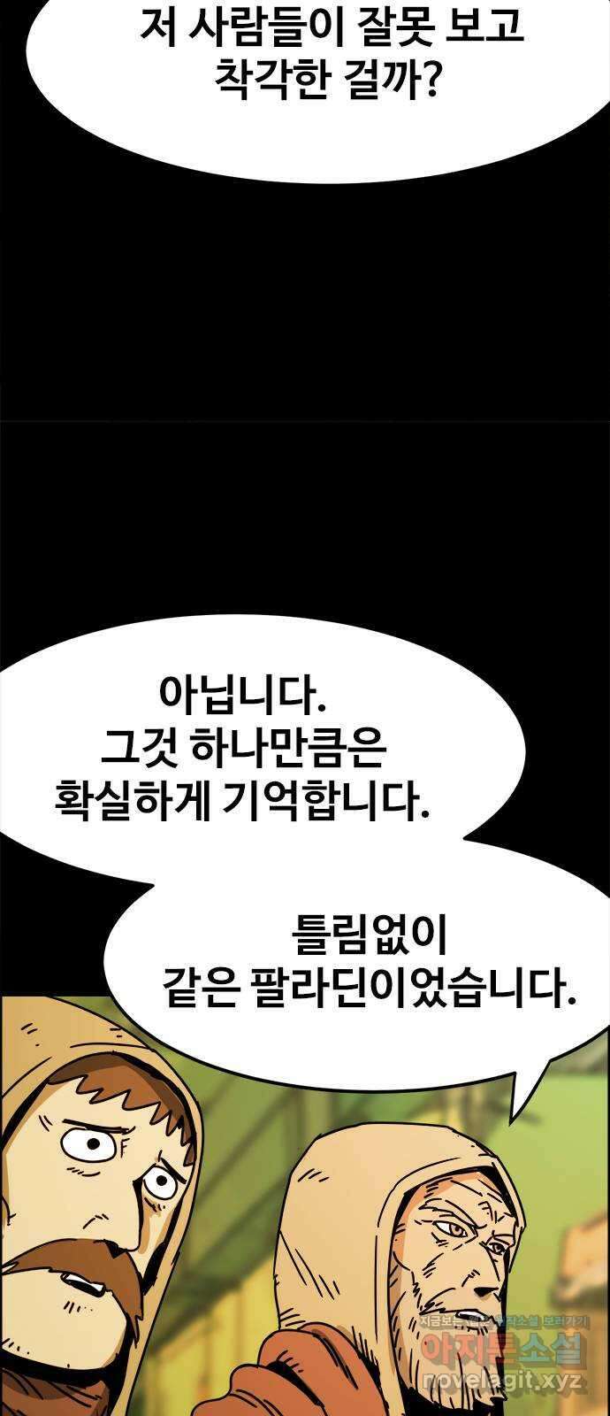 카루나 195. 서고 27 17