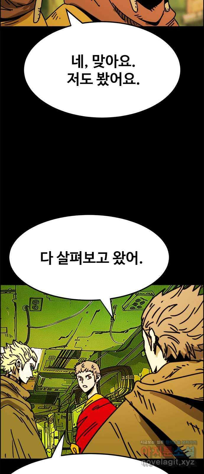 카루나 195. 서고 27 18