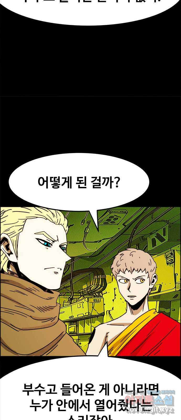 카루나 195. 서고 27 20