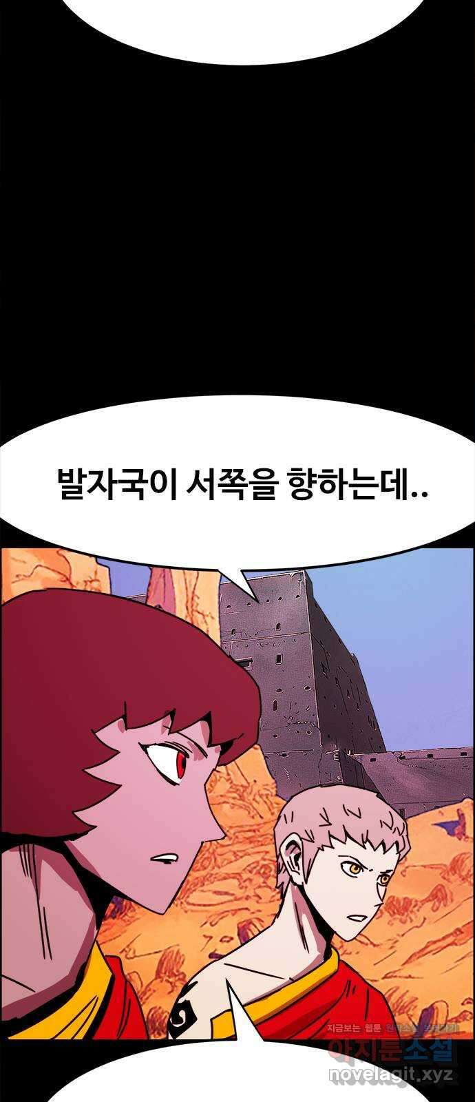 카루나 195. 서고 27 27
