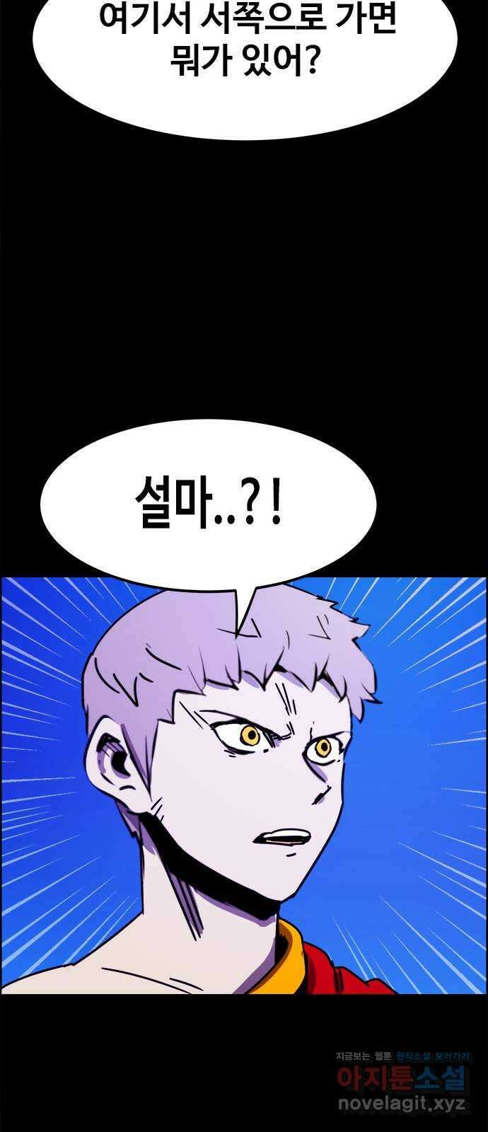 카루나 195. 서고 27 28