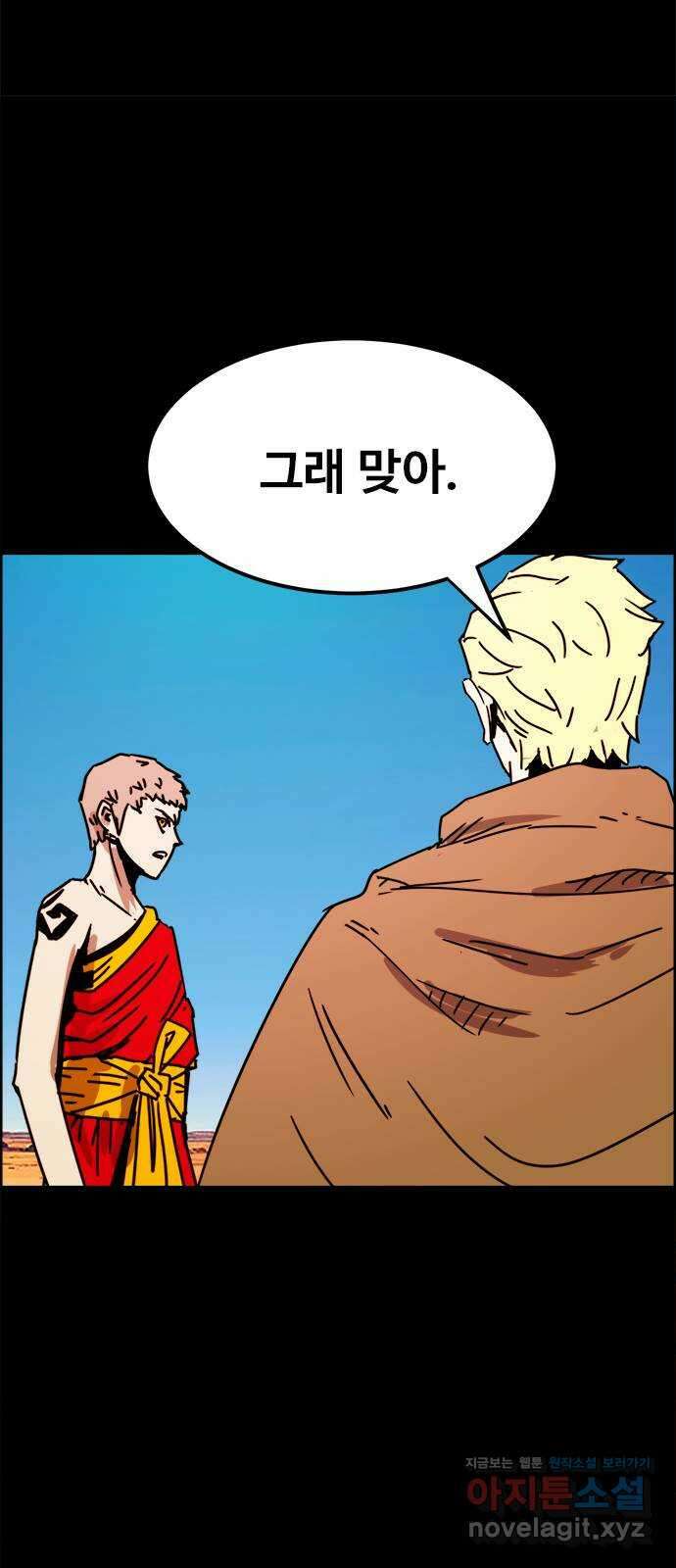 카루나 195. 서고 27 29