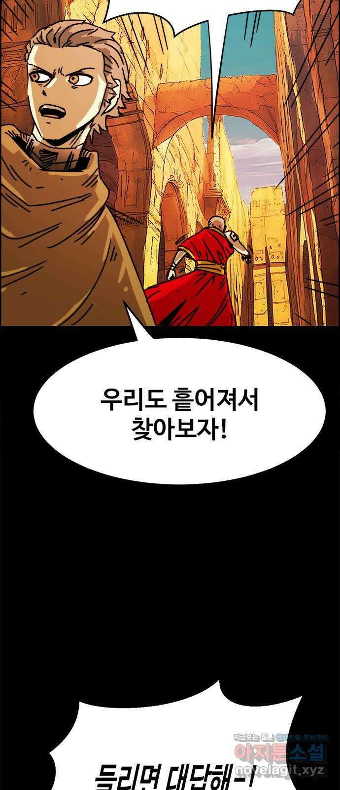 카루나 195. 서고 27 35