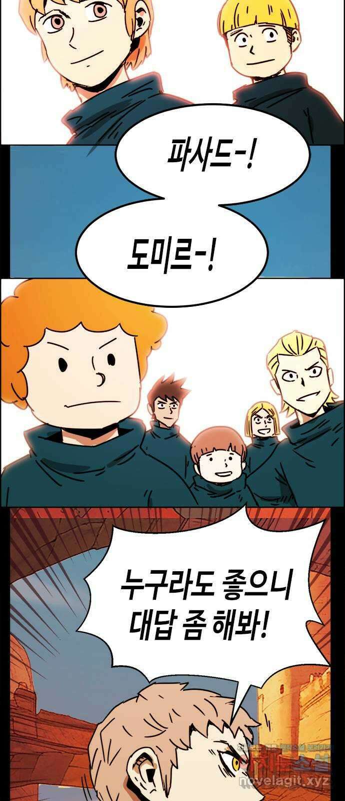 카루나 195. 서고 27 37