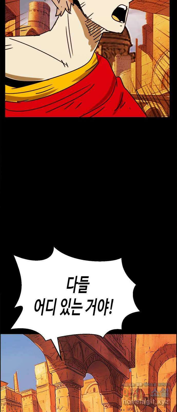 카루나 195. 서고 27 38