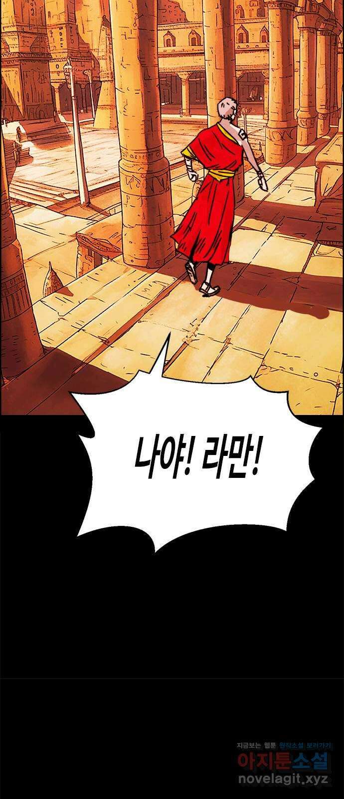 카루나 195. 서고 27 39