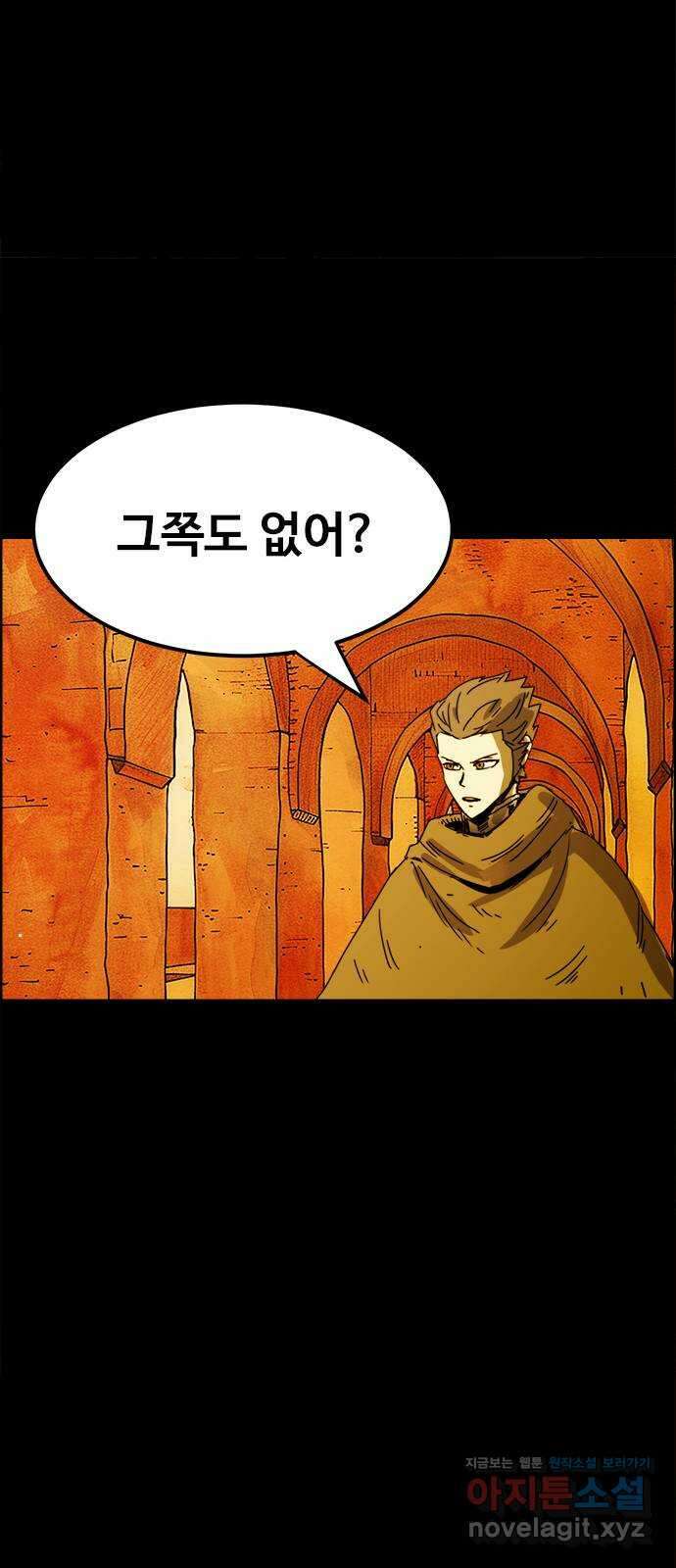 카루나 195. 서고 27 43