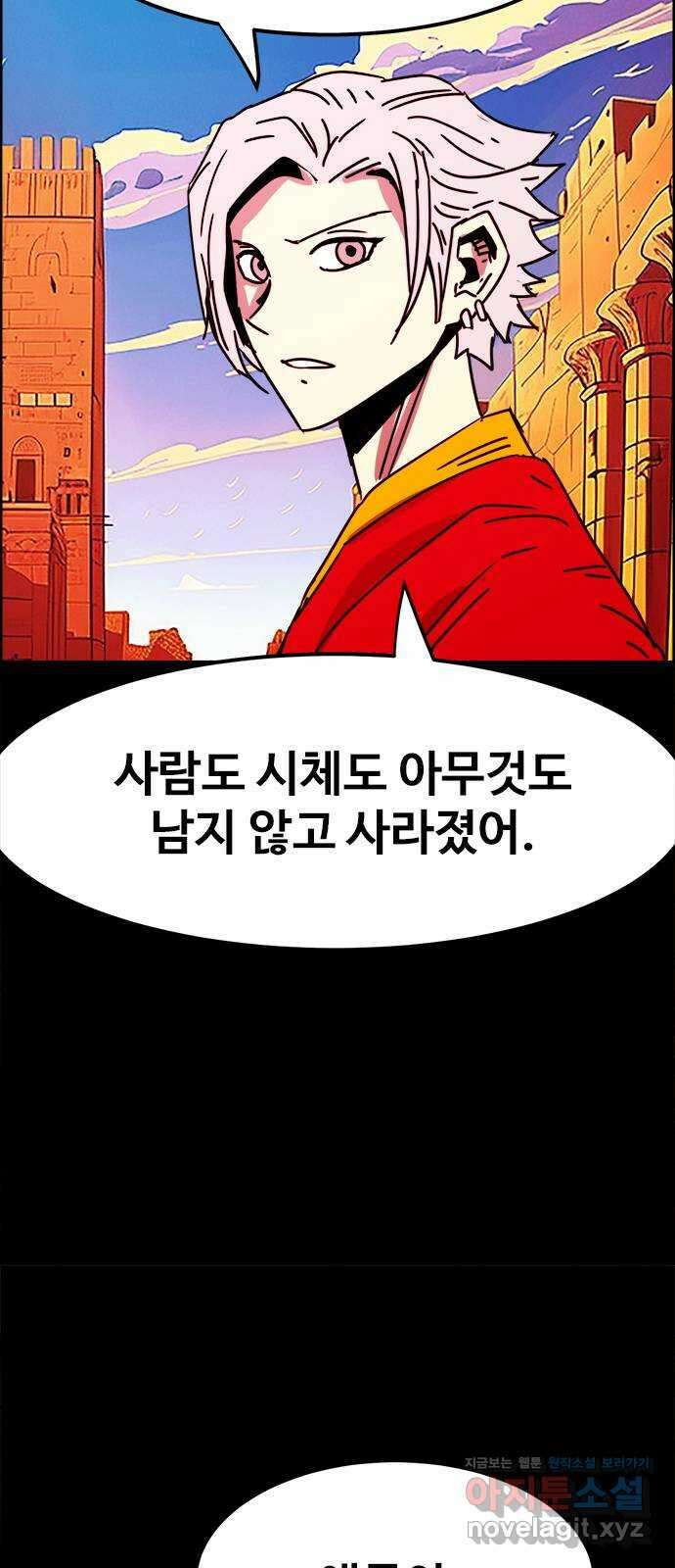 카루나 195. 서고 27 45