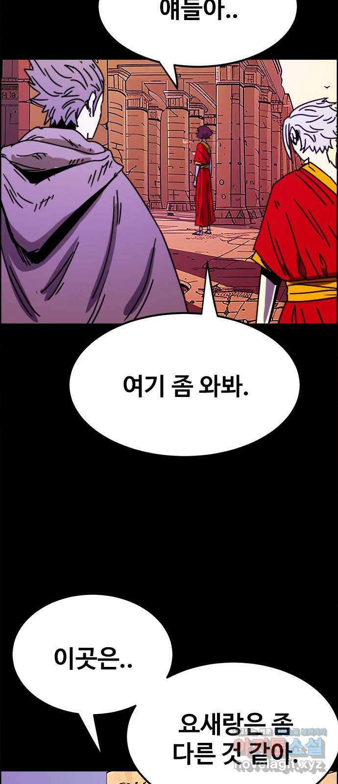 카루나 195. 서고 27 46