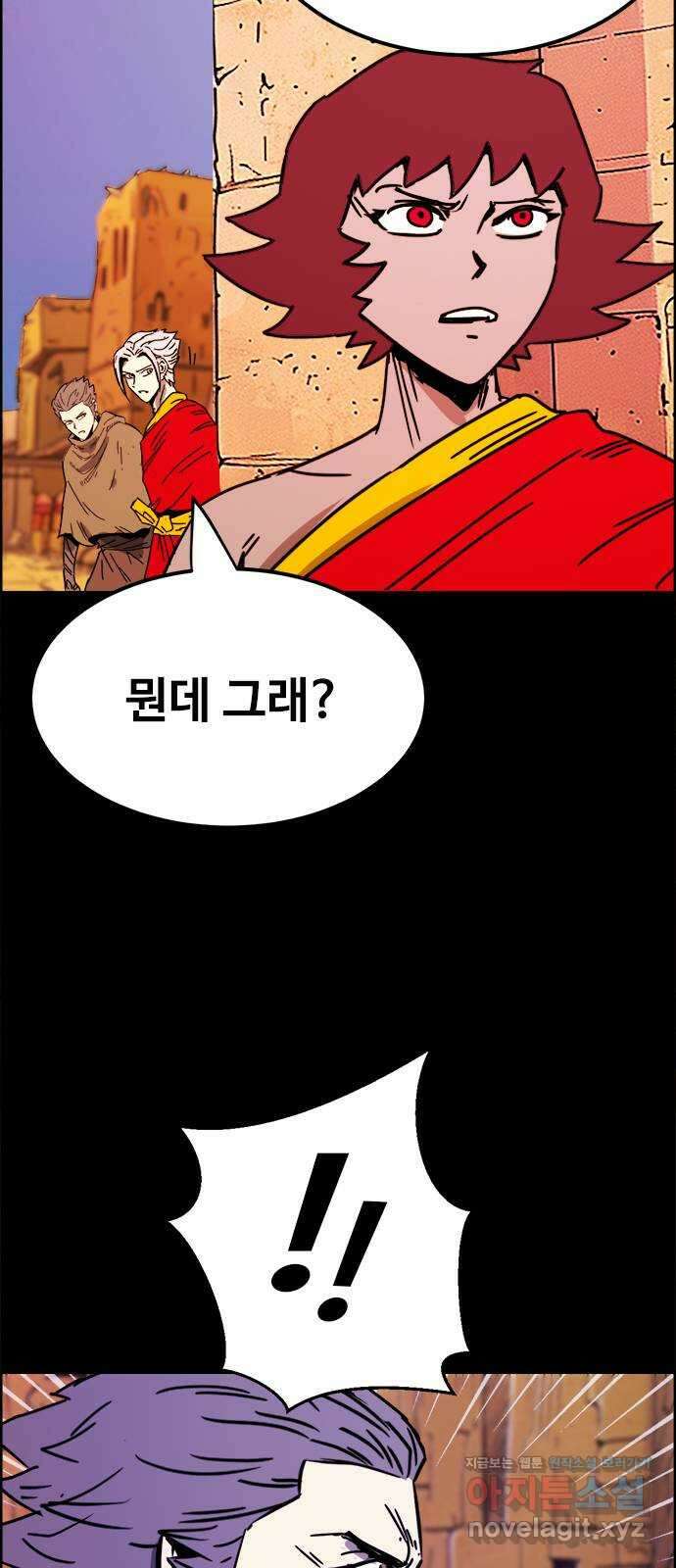 카루나 195. 서고 27 47