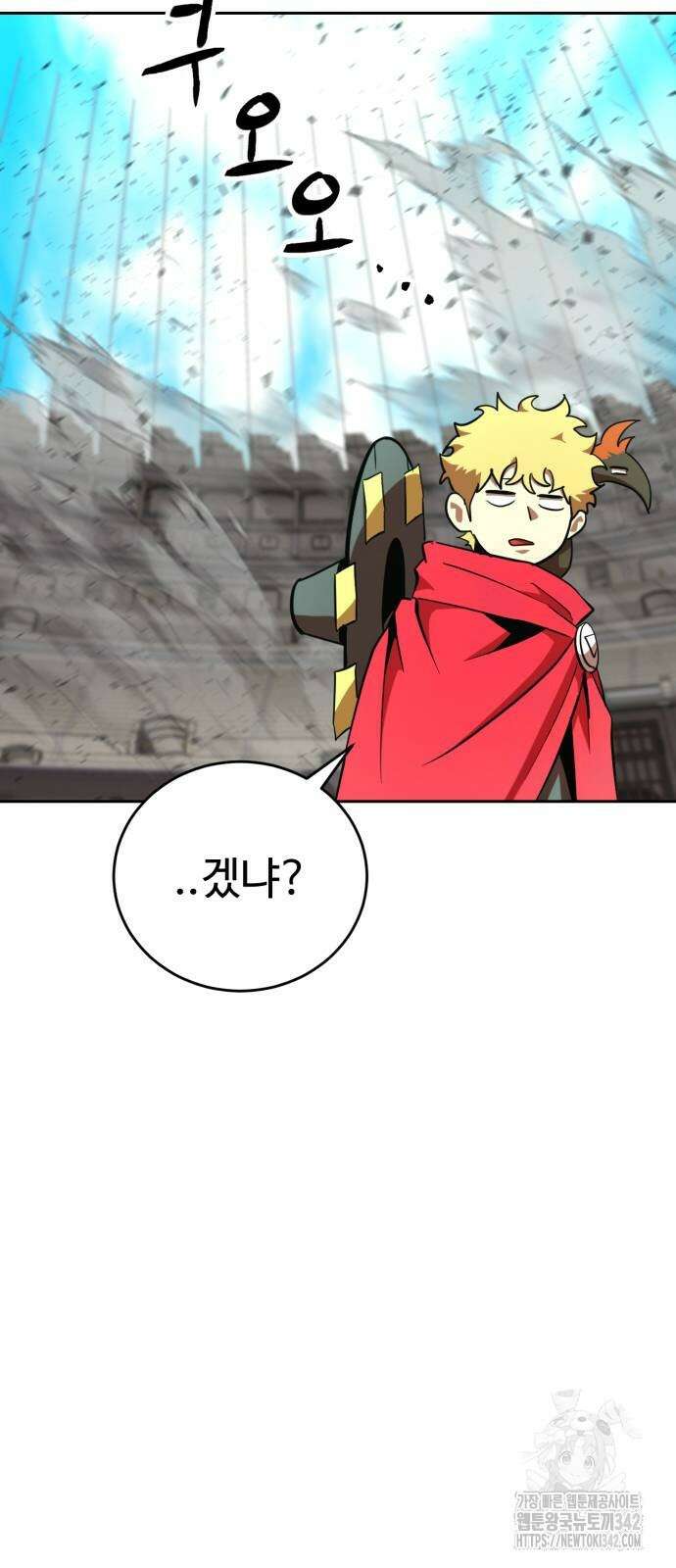2차전직 스킵용사 33화 6