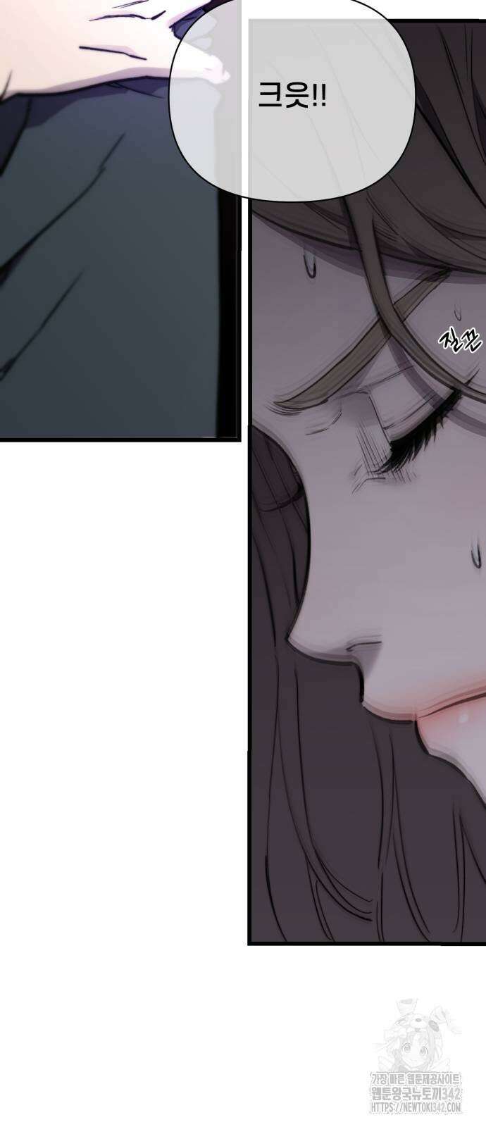 사기캐 39화 9