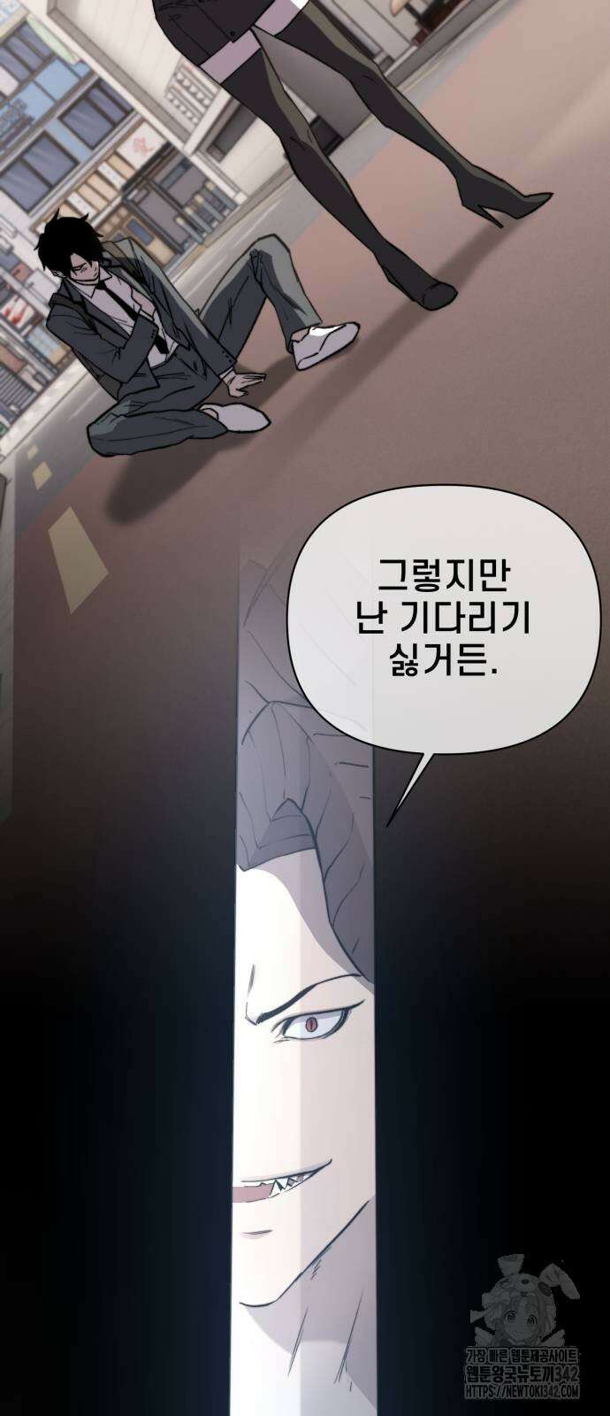 사기캐 39화 11