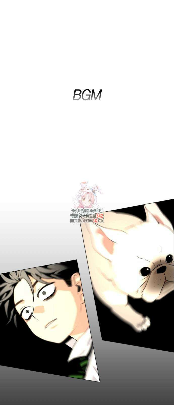 작두 4화 1