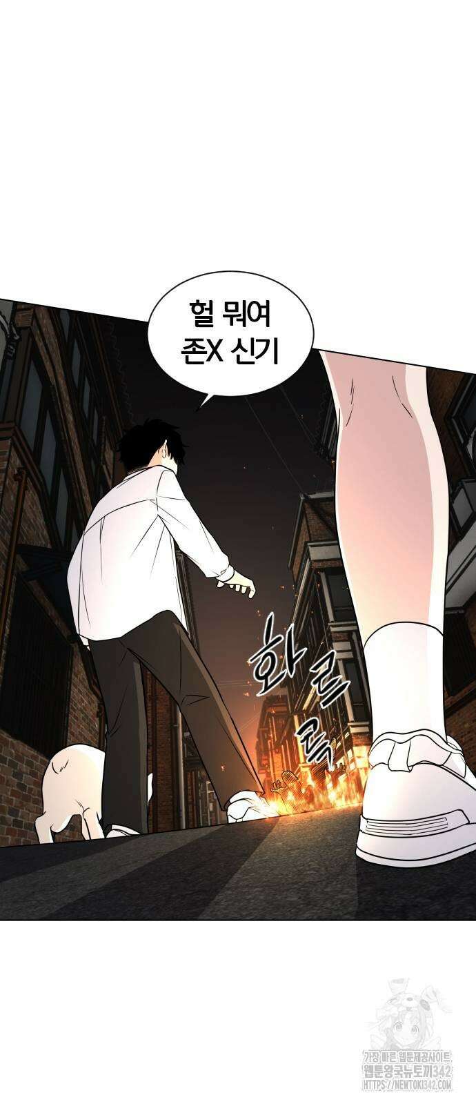 작두 4화 7
