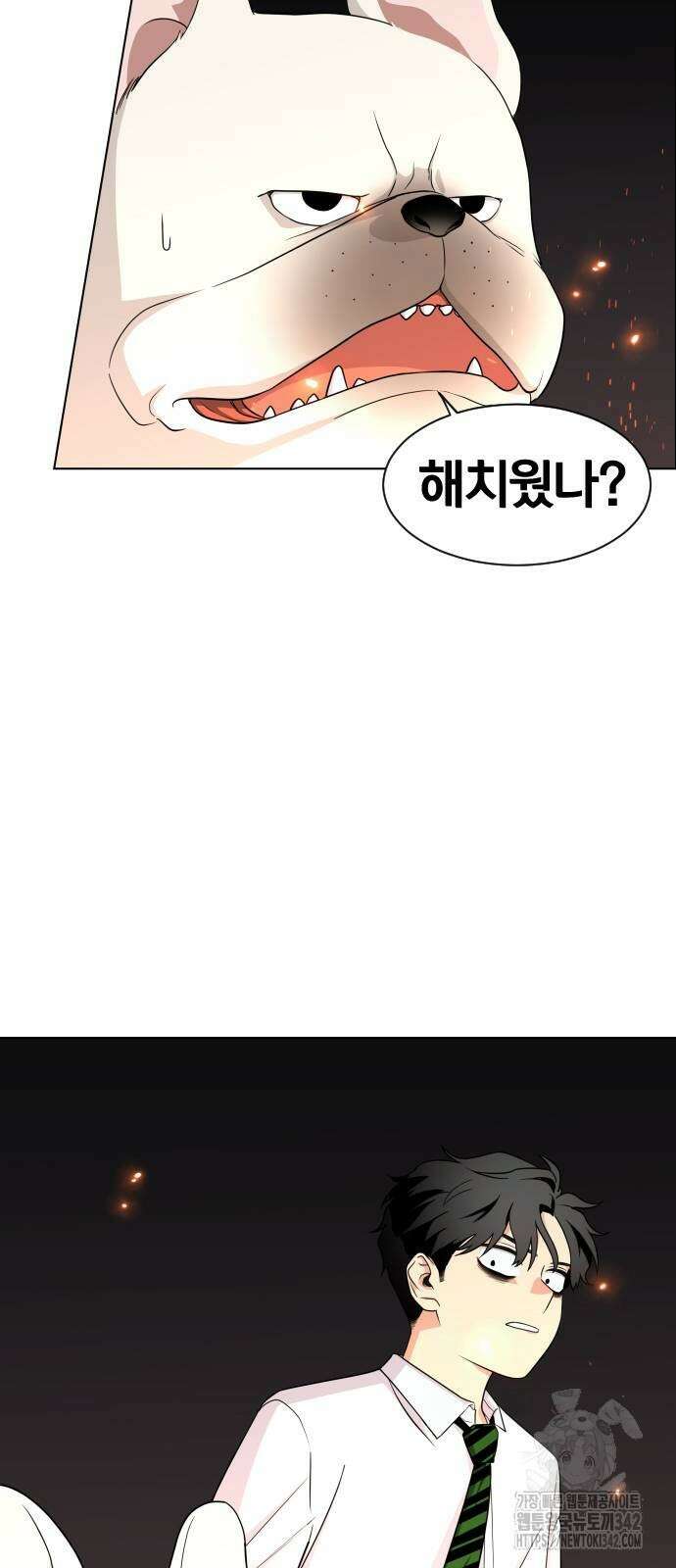 작두 4화 11