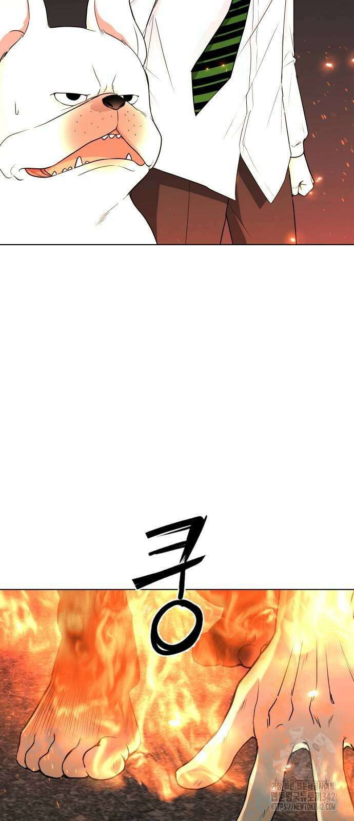 작두 4화 12