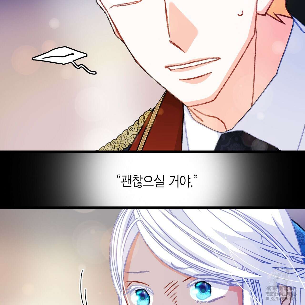 13황자 7화 9