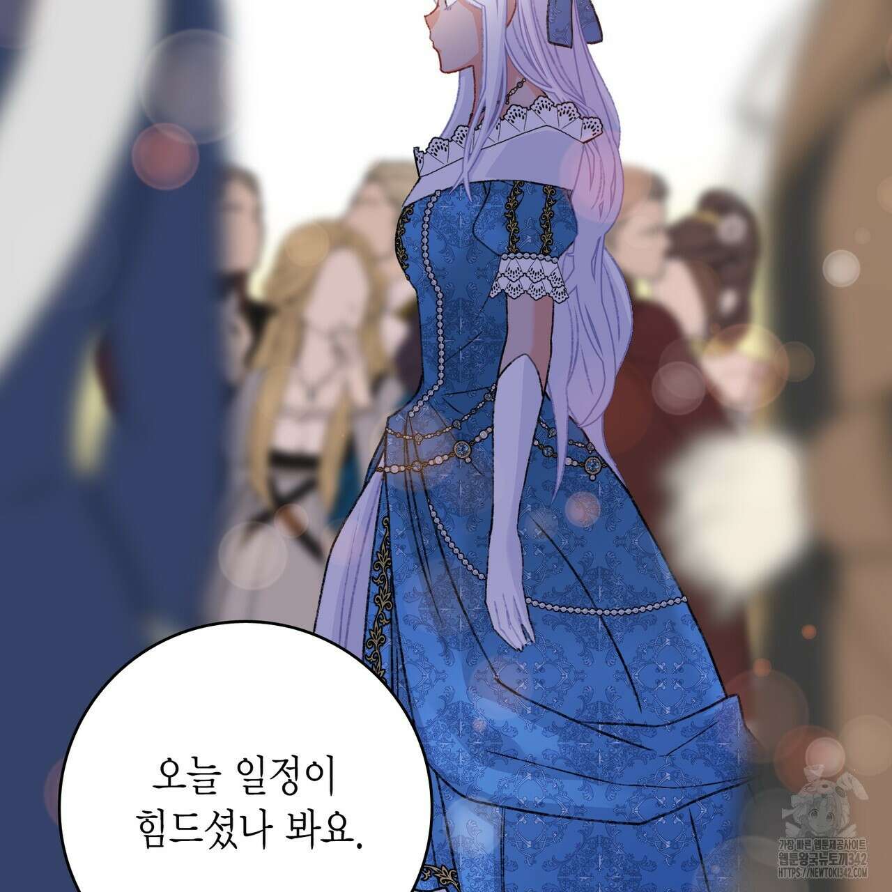 13황자 7화 17