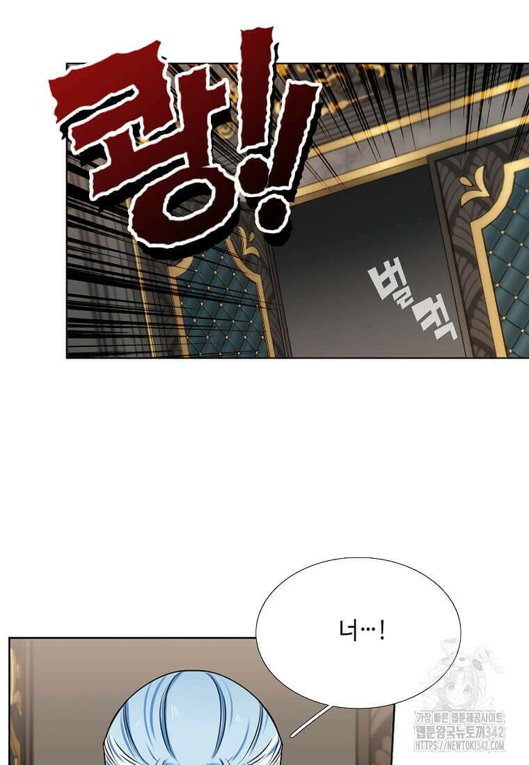 그 악녀가 아니야! 2화 30