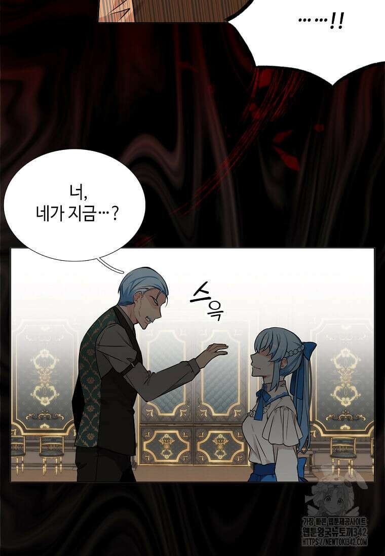 그 악녀가 아니야! 2화 56