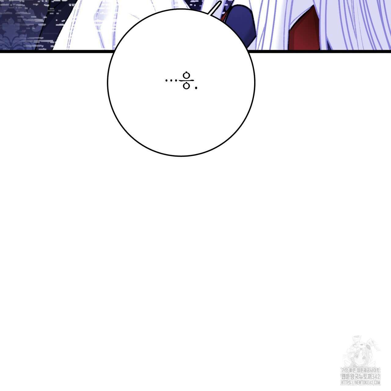 13황자 17화 16