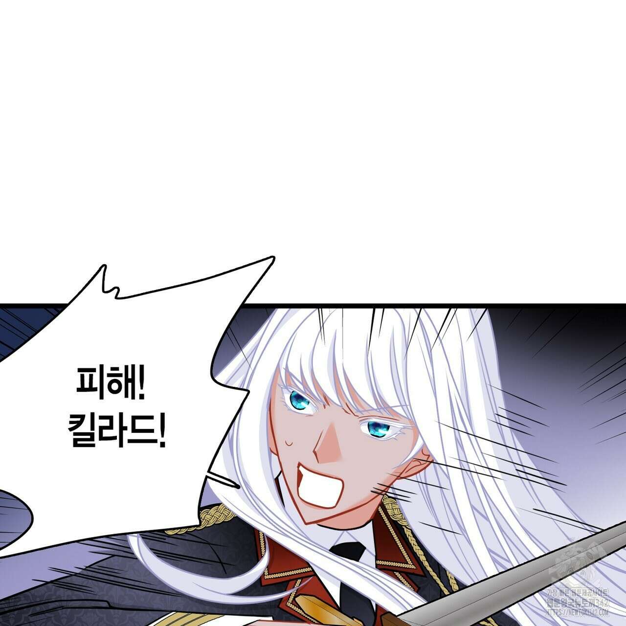 13황자 20화 9