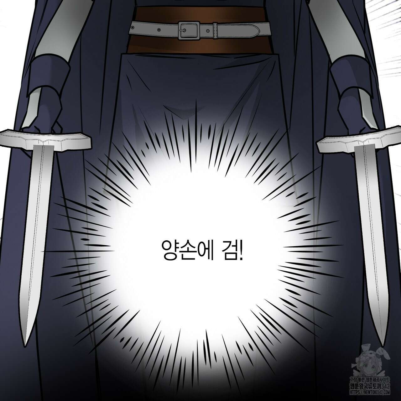 13황자 20화 19