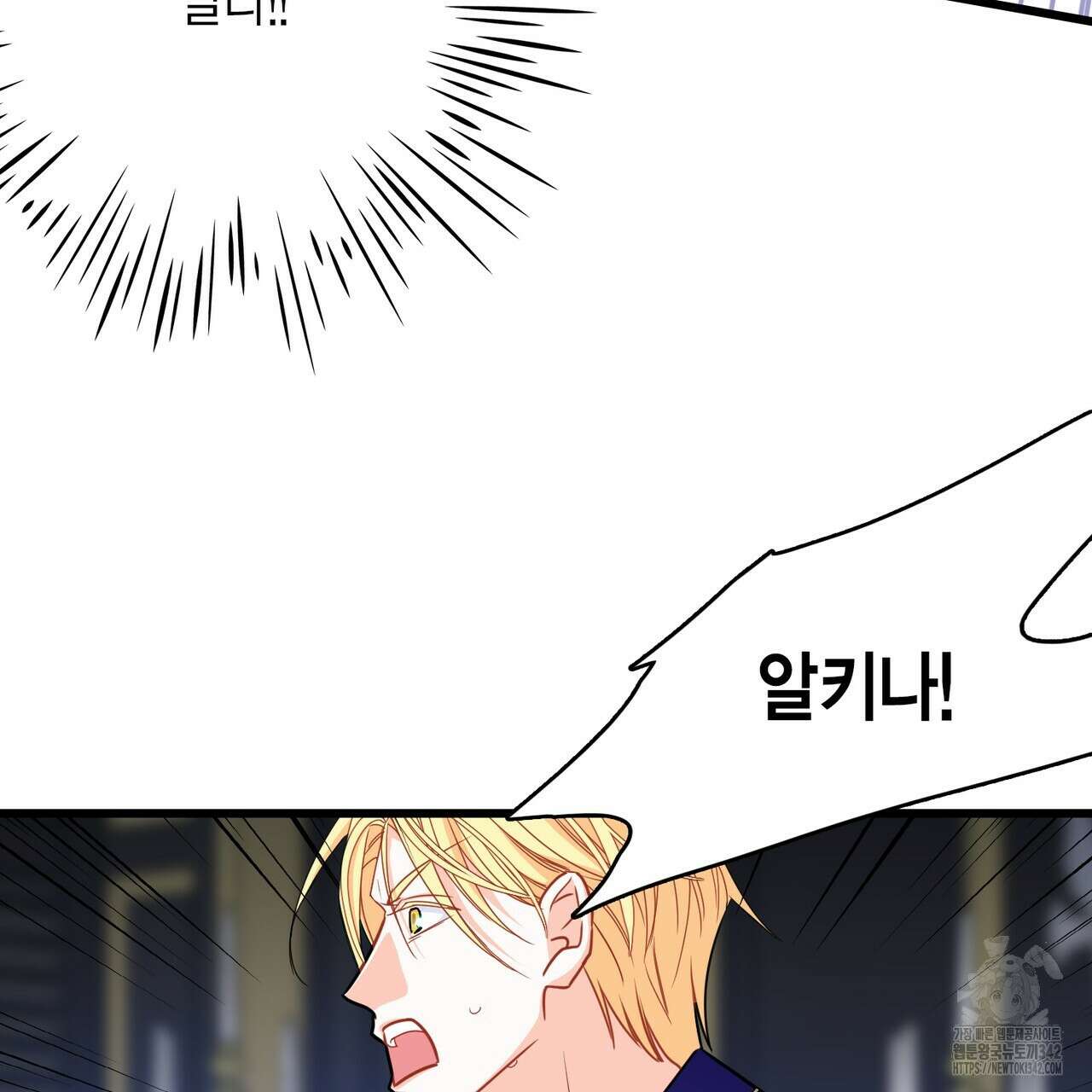 13황자 20화 27