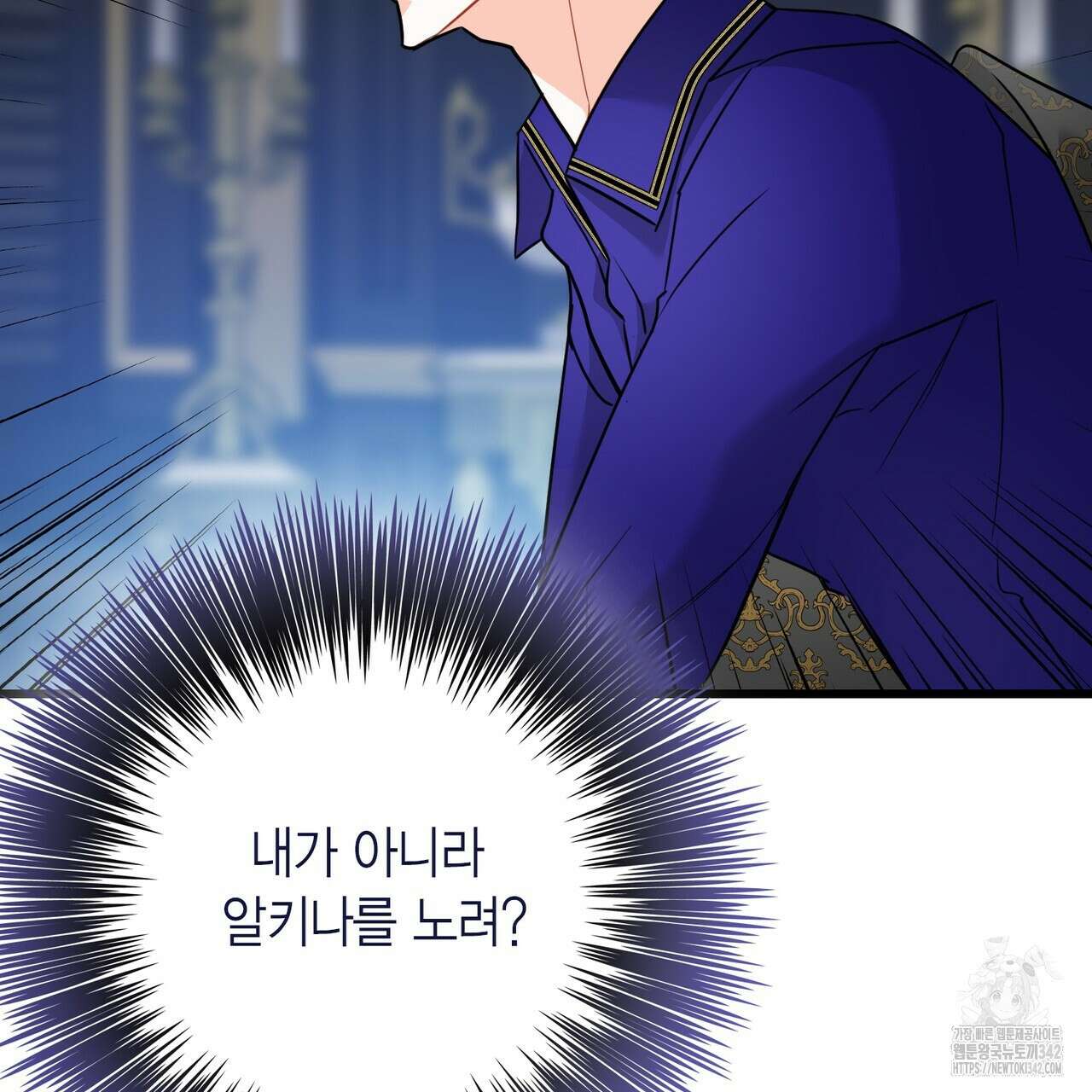 13황자 20화 28
