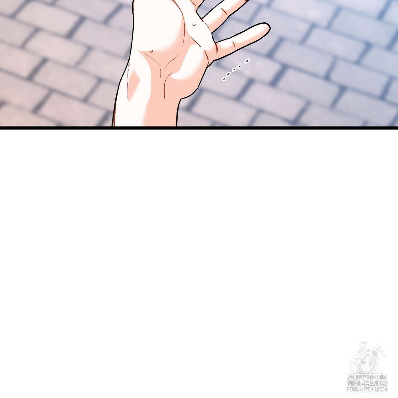 13황자 25화 15