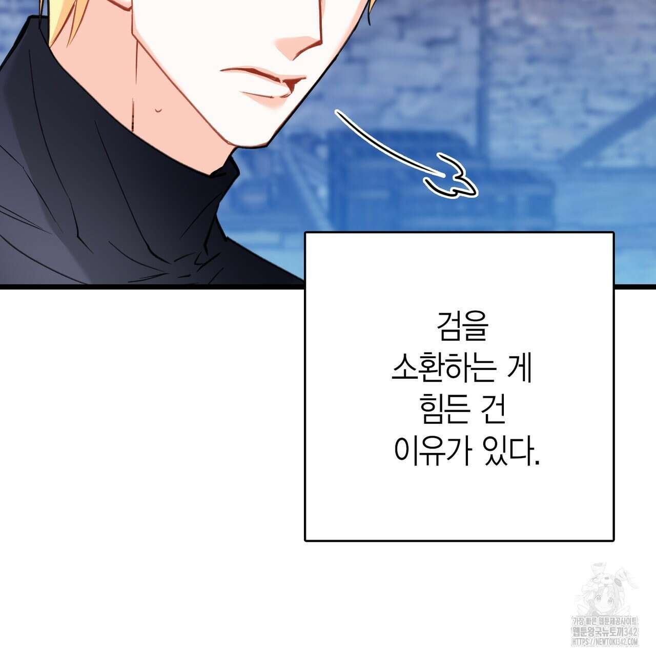 13황자 25화 17