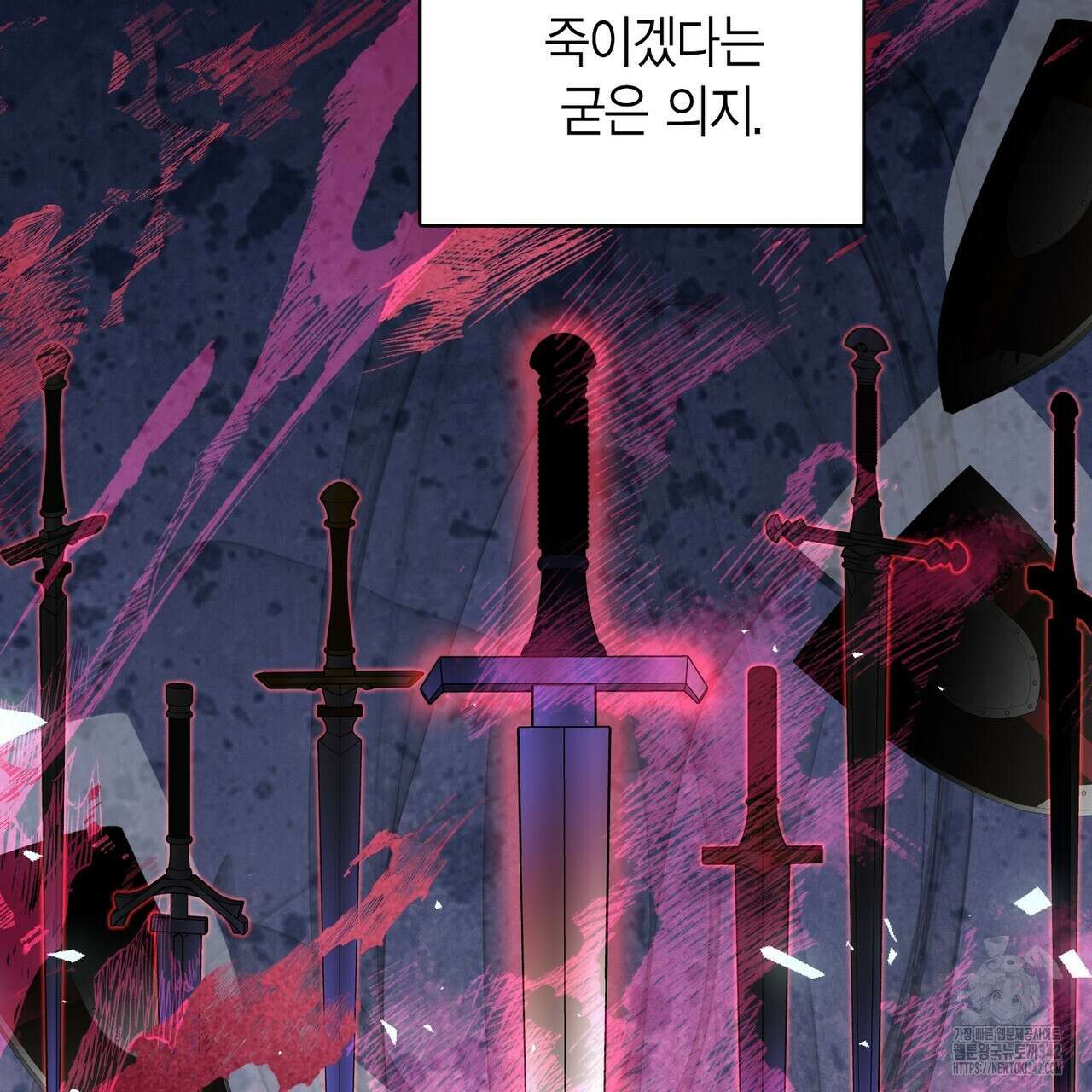 13황자 25화 19