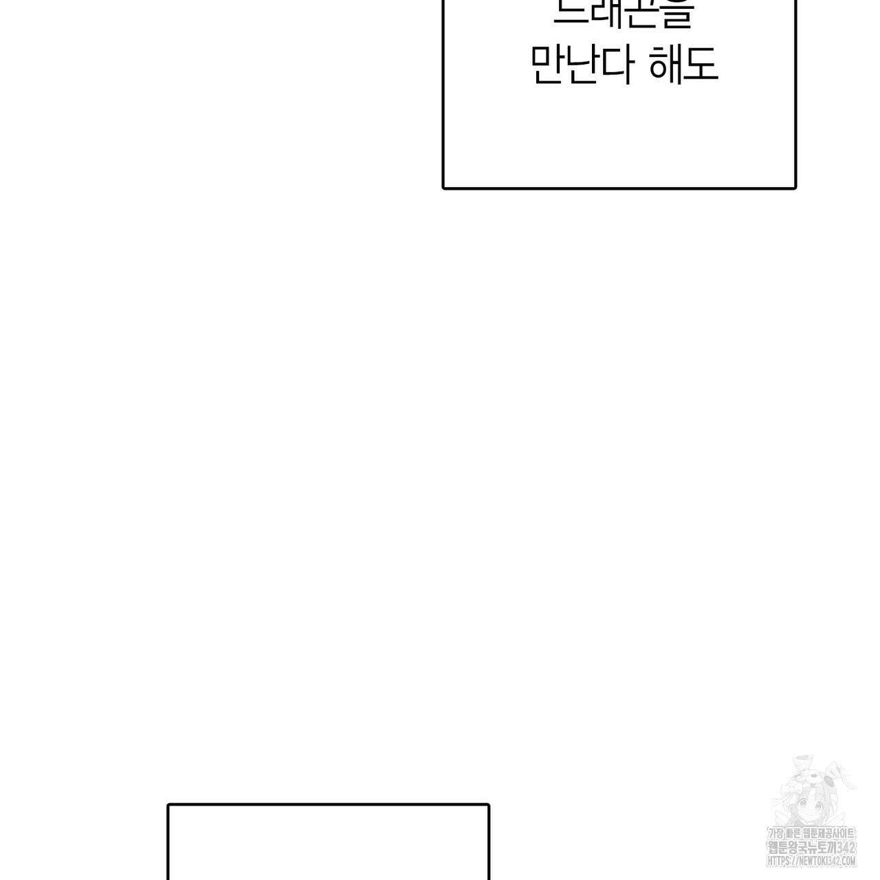 13황자 25화 27