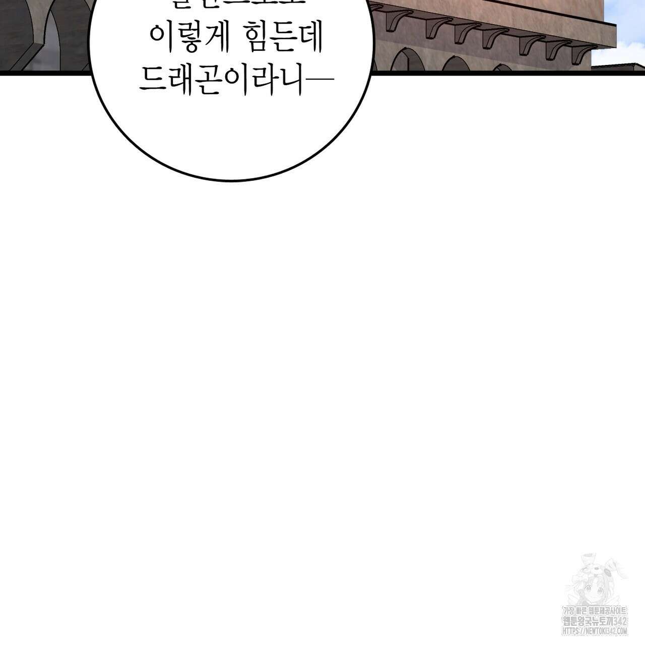 13황자 25화 29