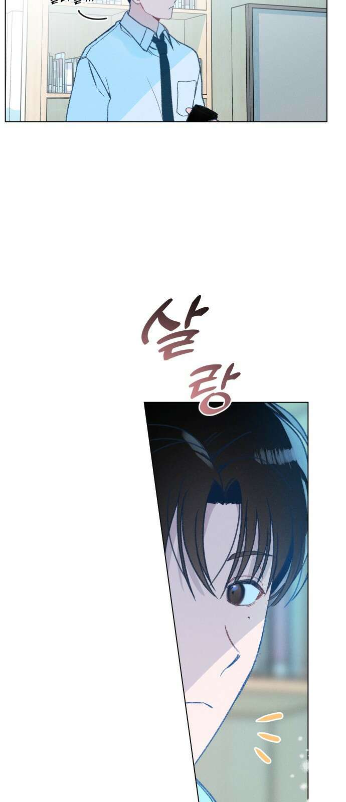 사랑하는 여름 하늘 3화 6