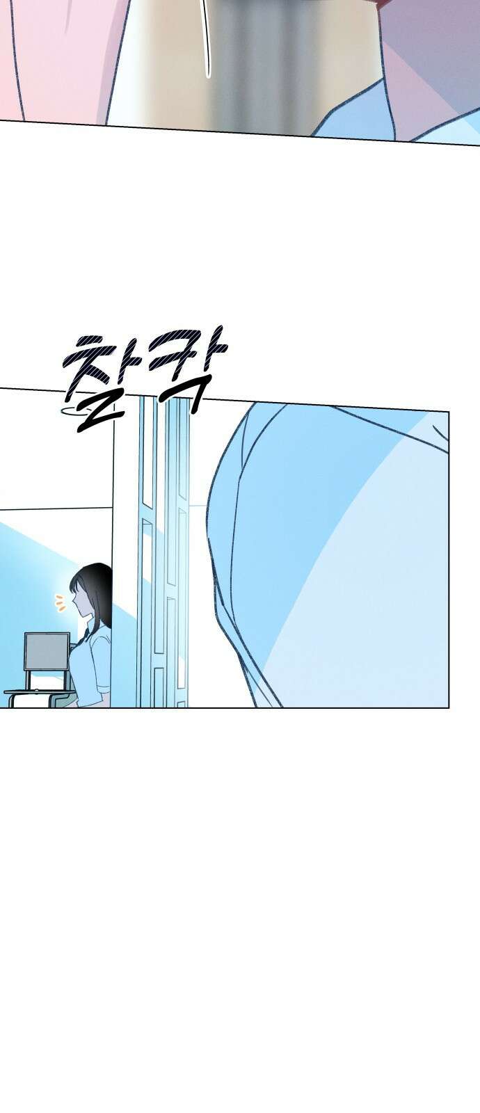 사랑하는 여름 하늘 3화 9