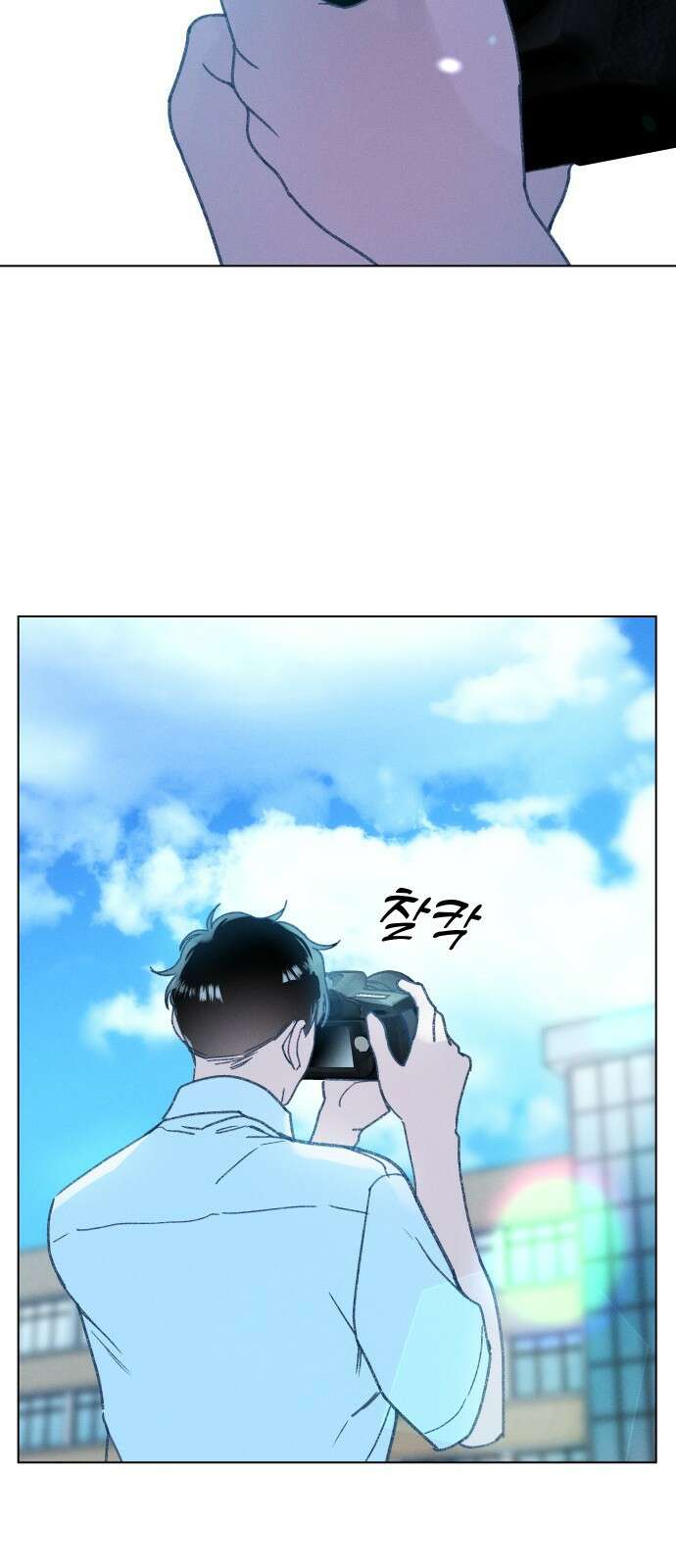 사랑하는 여름 하늘 3화 18