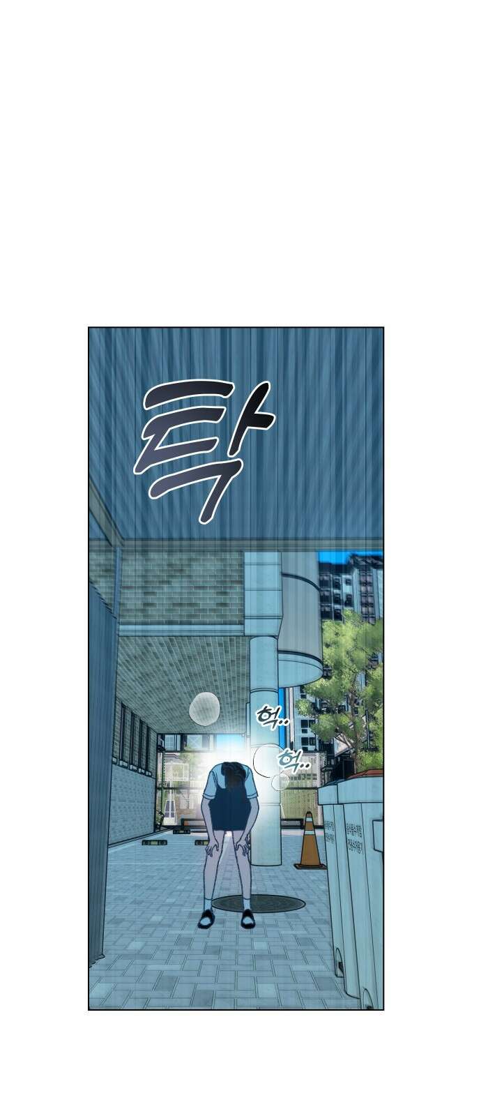 사랑하는 여름 하늘 3화 61