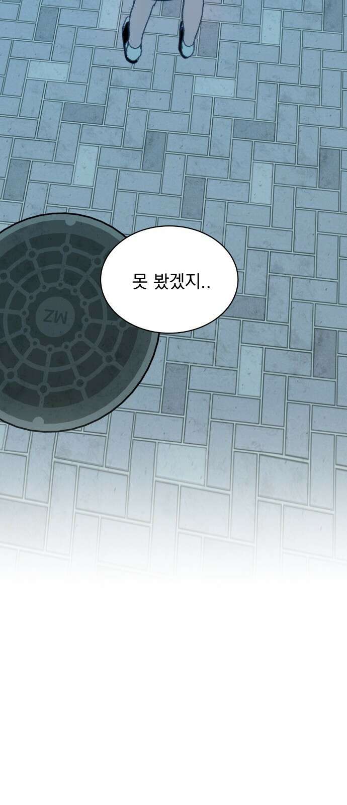 사랑하는 여름 하늘 3화 64